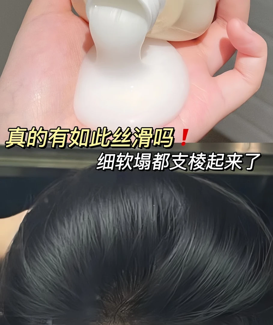 【小夫】轻柔丝滑洗发乳液300ml