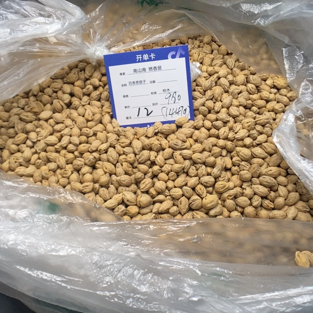 柏香籽/百香籽吊坠造****K