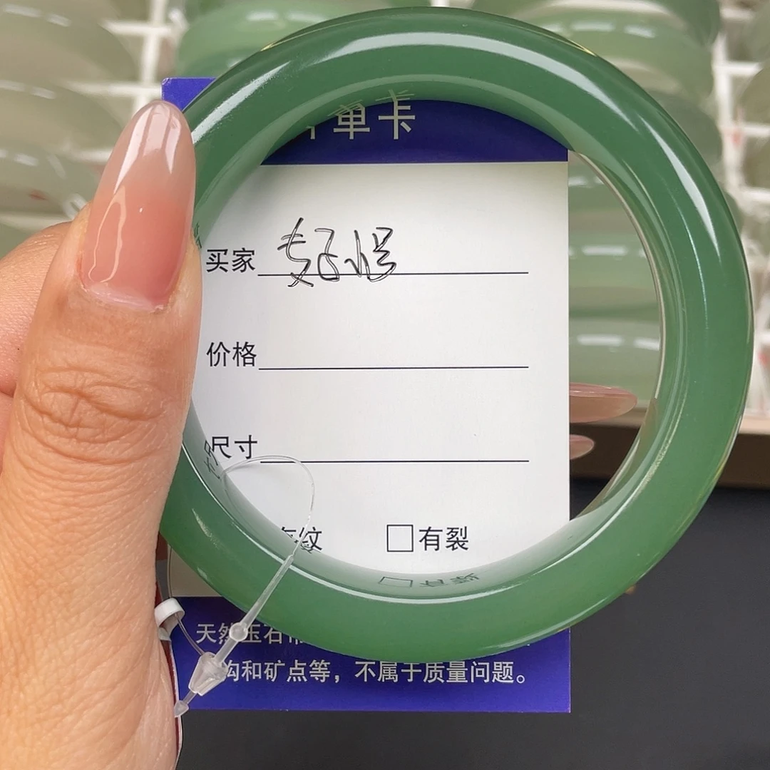 麦***号东陵石未镶嵌手镯