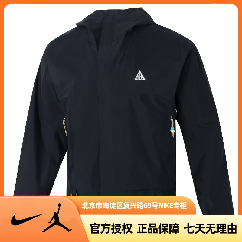 NIKE耐克【京】男子运动休闲夹克外套DV9416-010