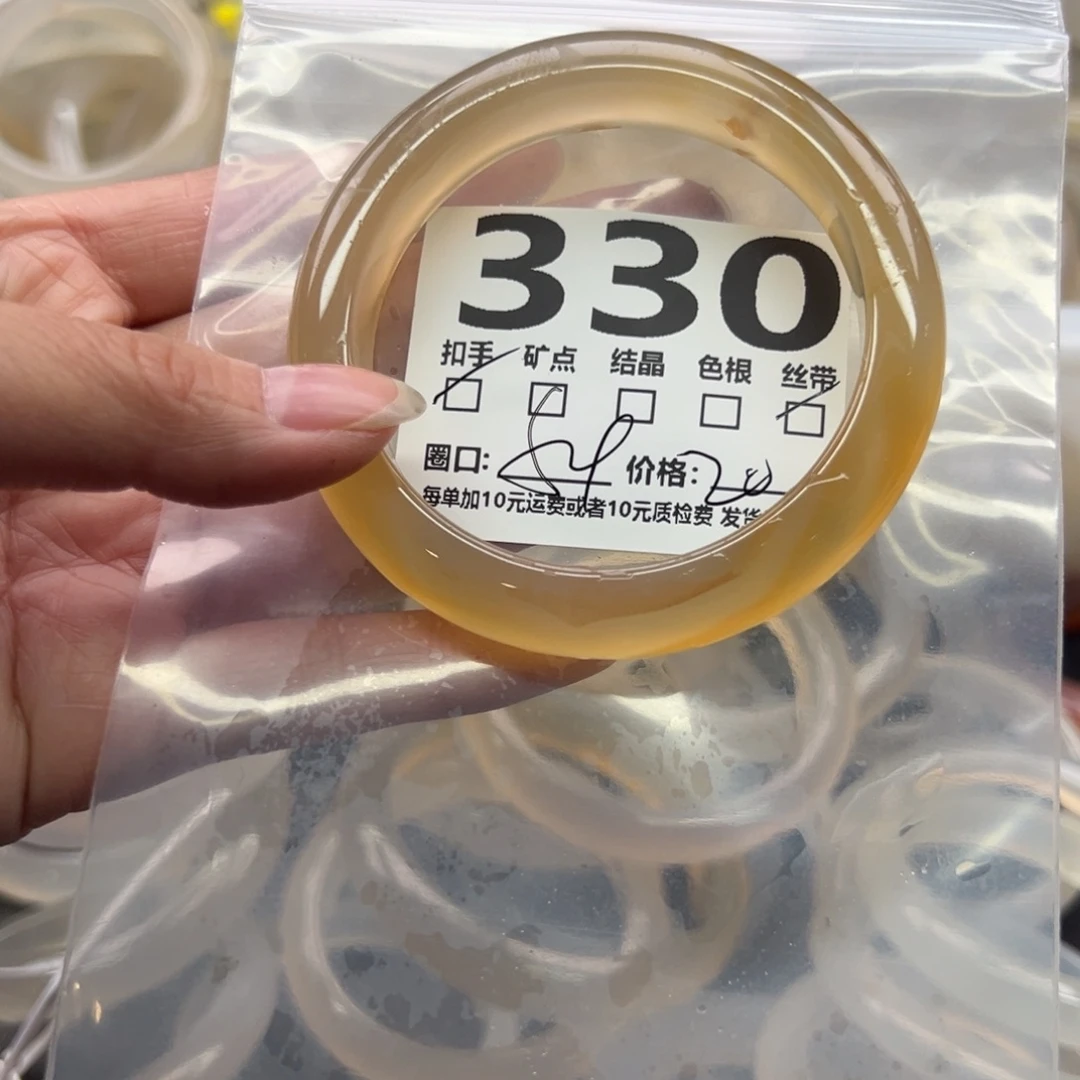 玛瑙/玉髓未镶嵌手镯330