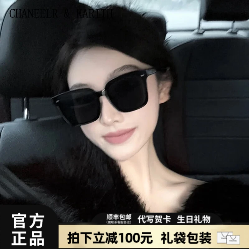 卡里思CHANEELR & KARITH太阳镜高级感偏光防晒大框时尚显瘦墨镜