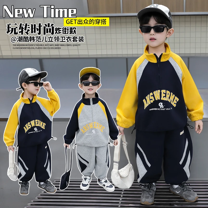 男童2025秋季新款韩版时尚洋气套装儿童中小童春秋款帅气休闲套装