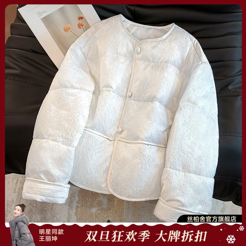 丝柏舍2025冬装新款女装新中式单排扣国风宽松长袖棉衣S53B2657H