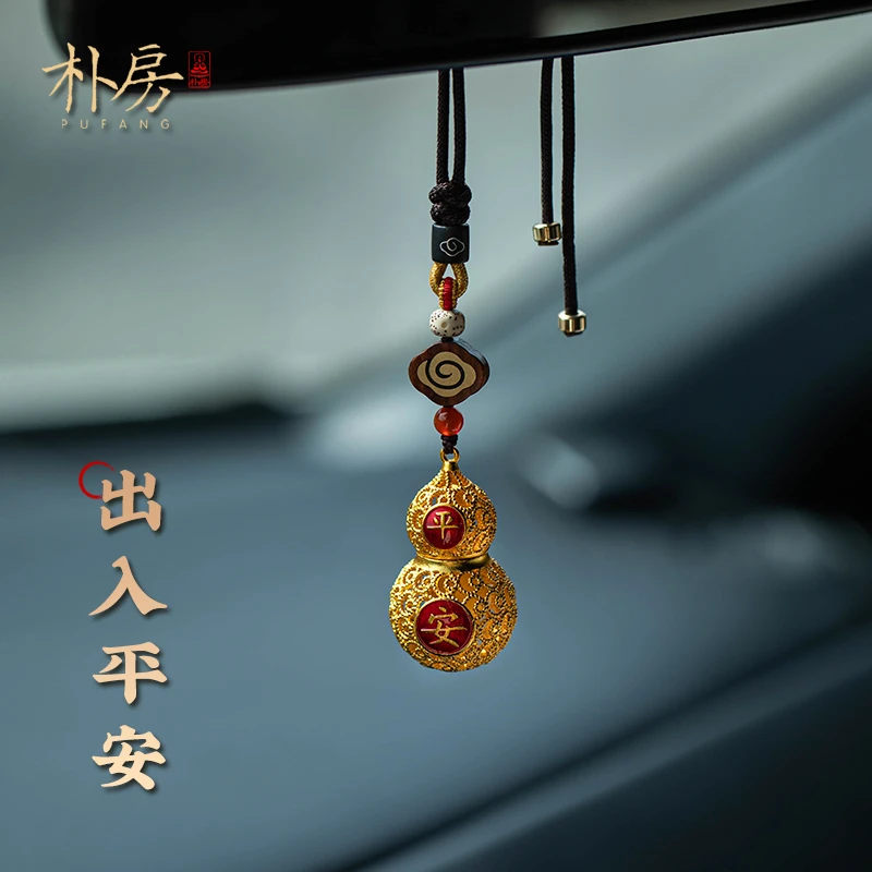 简约铜镀金葫芦车载挂件精致祥云牌挂饰后视粉色菩提葫芦手串