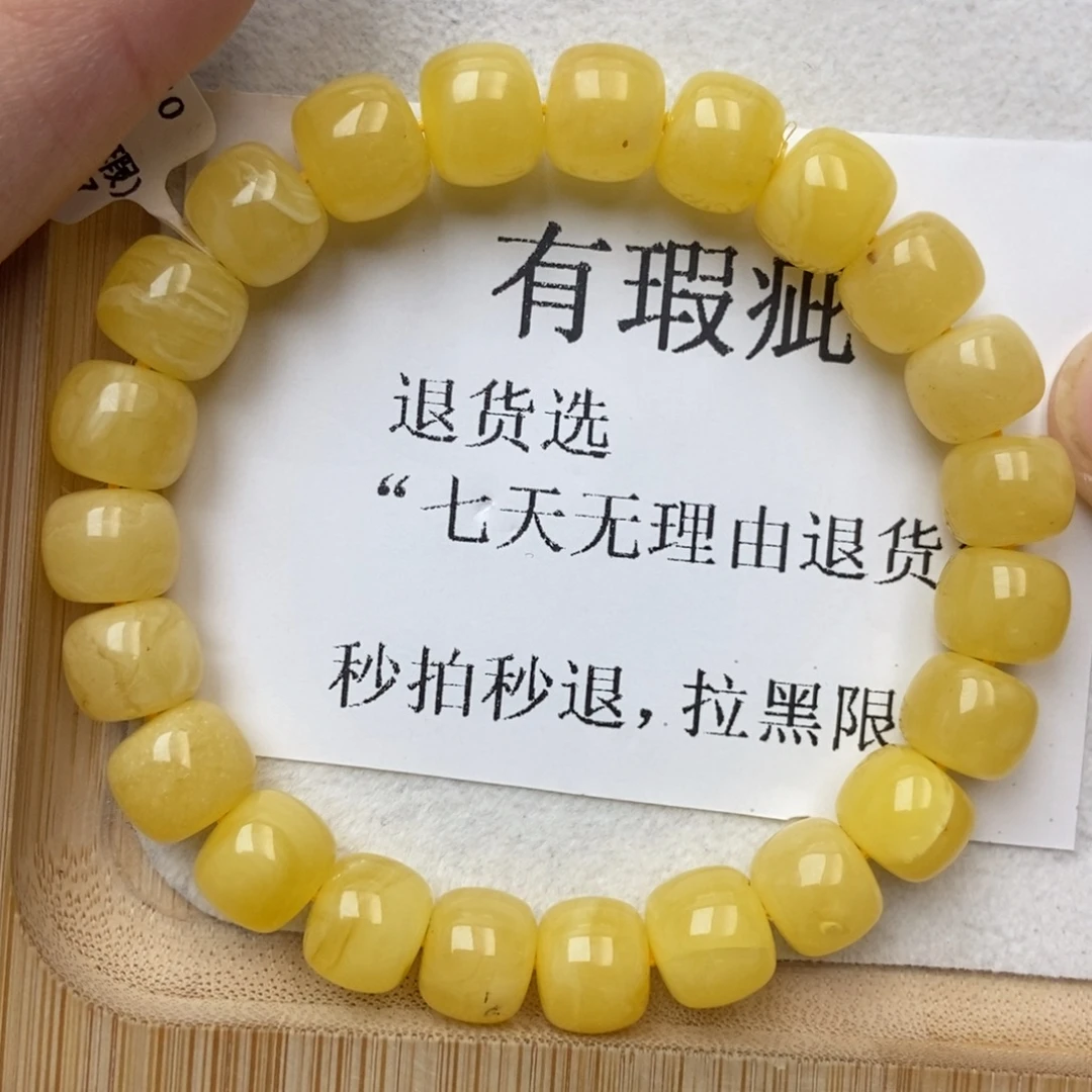 琥珀未镶嵌珠宝奇石105