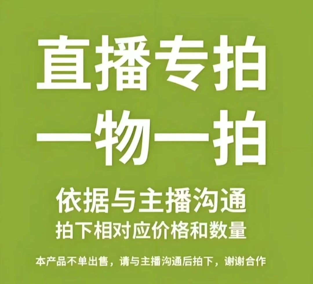 【一物一拍-盆景】 盆栽 地栽 庭院种植 绿植 花卉