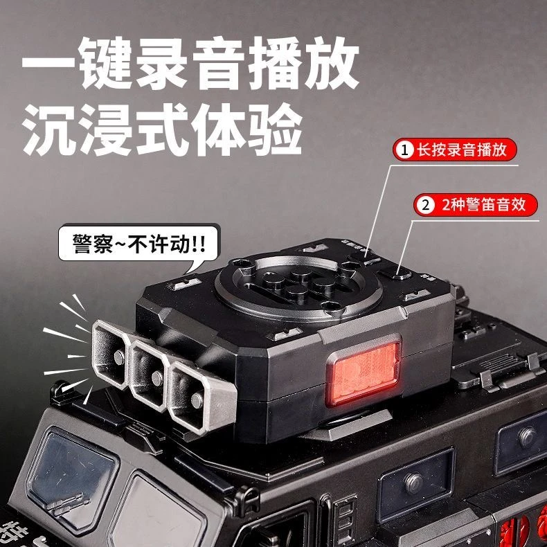 派拉蒙装甲车合金警车可录音可发射炮管高配版本礼盒装回力声效