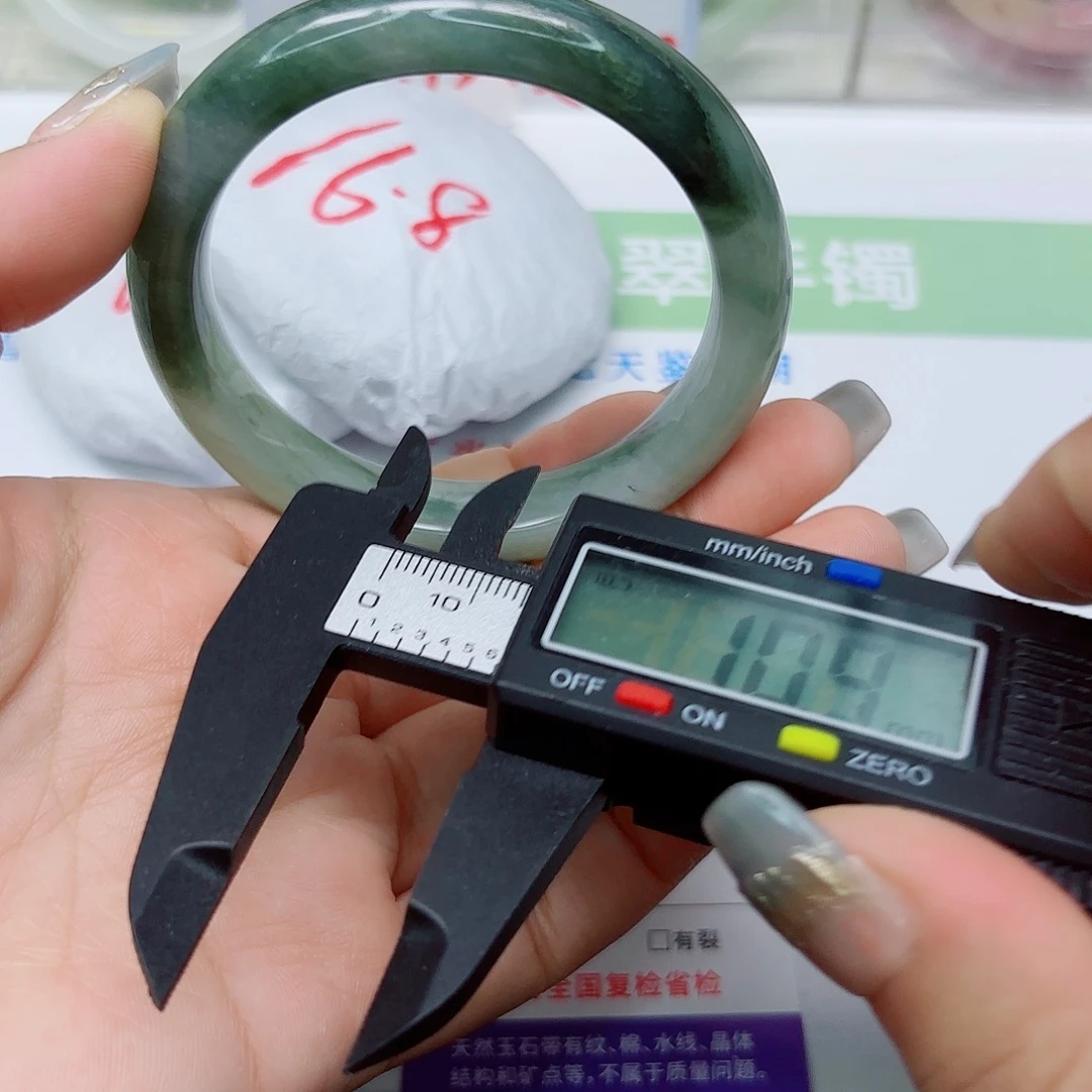 未镶嵌手镯石英质玉52/5657