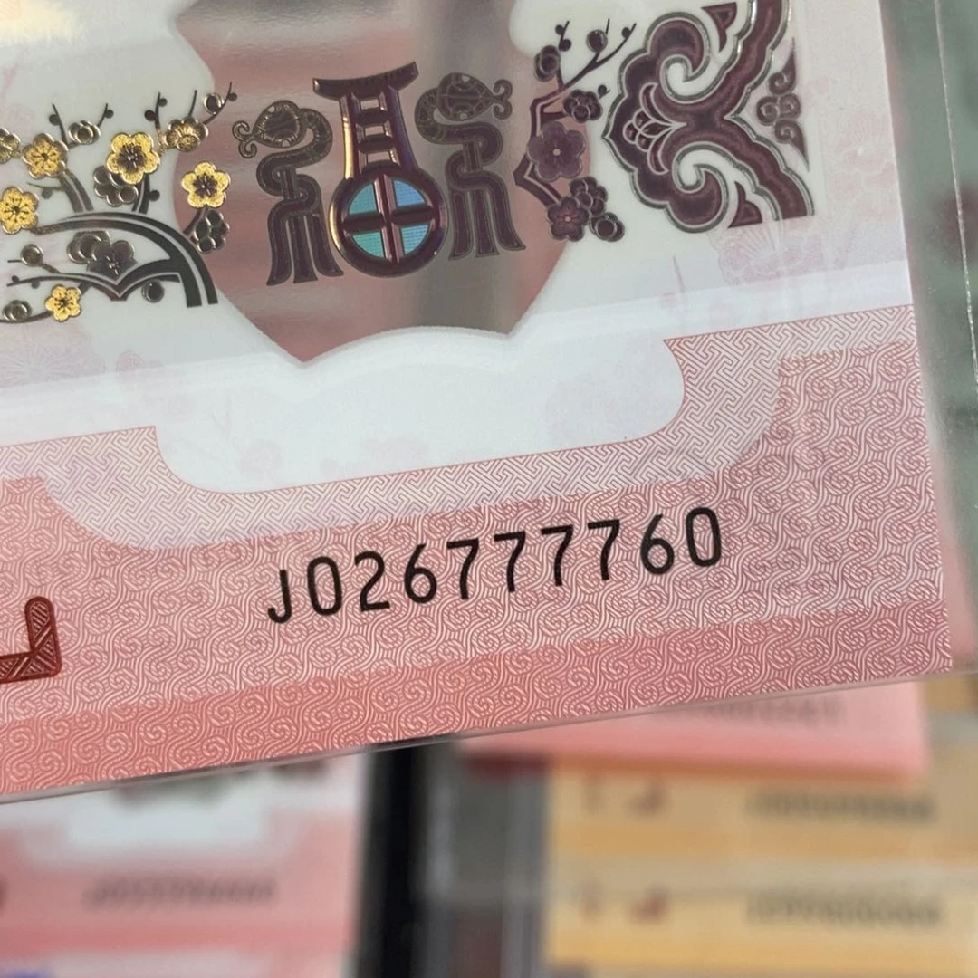 塑料7760----------------