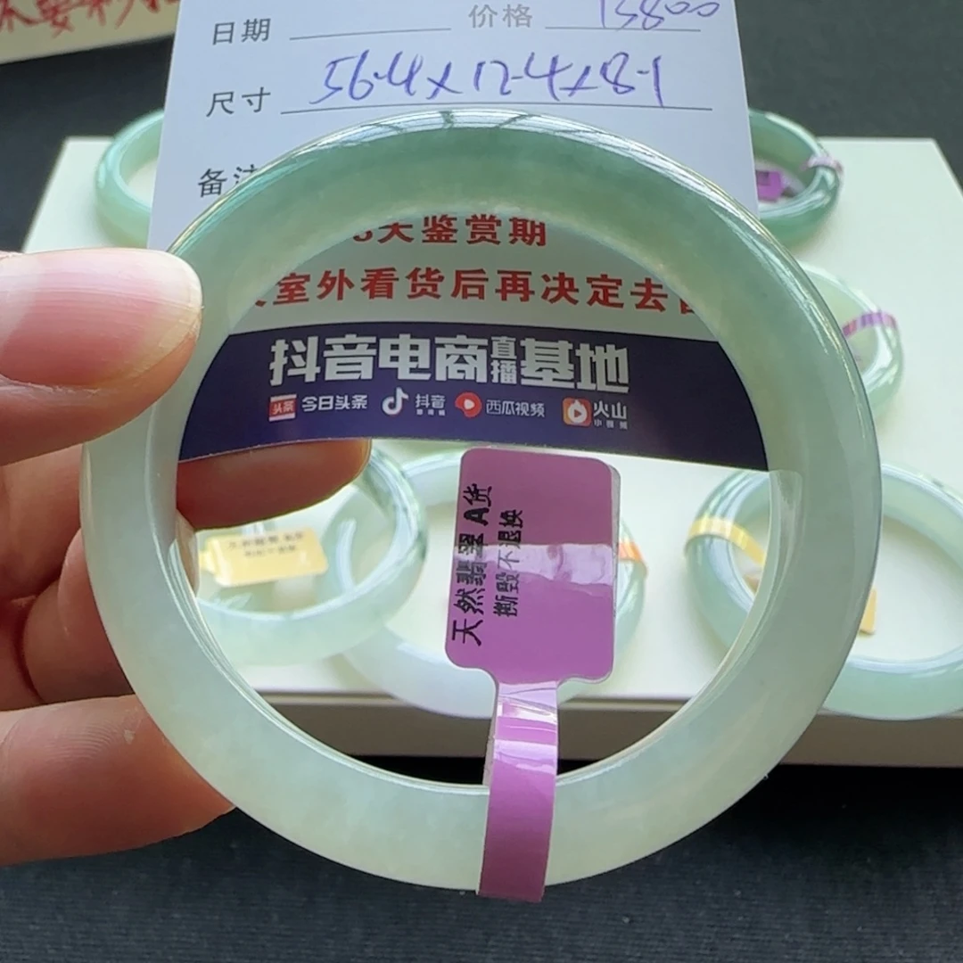 未镶嵌手镯翡翠天然A货翡翠手镯