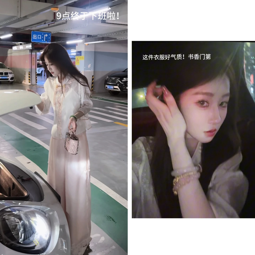 【婷婷】《知书达理•梦樱》艺术品裤装国风套装 TTH2SX319【Q】