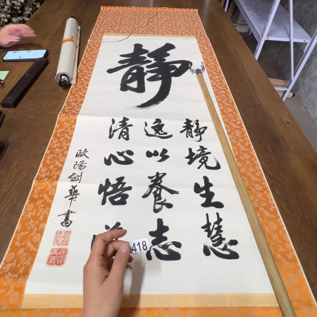 平**哥哈哈哈哈哈哈哈哈418