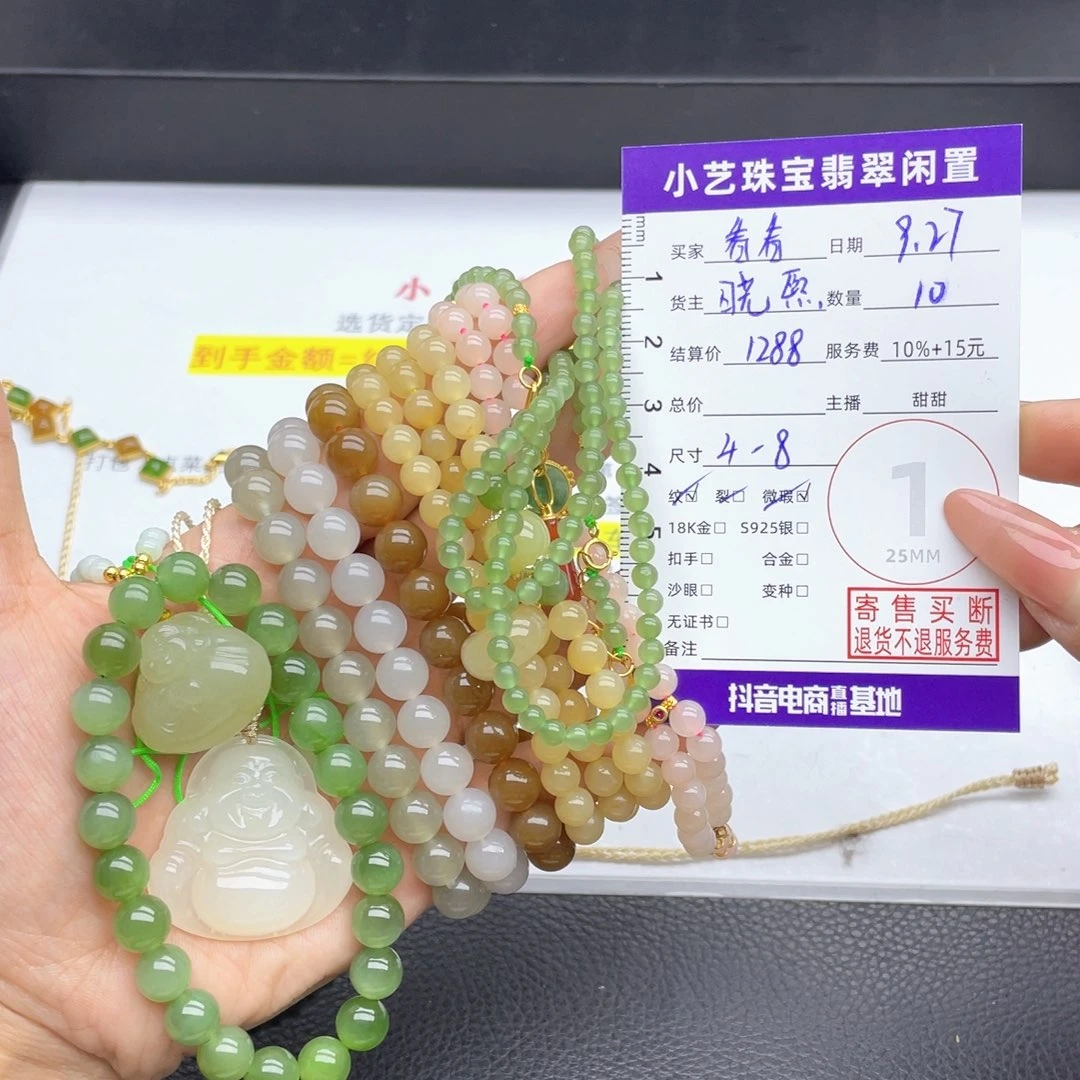 看***货和田玉未镶嵌手镯