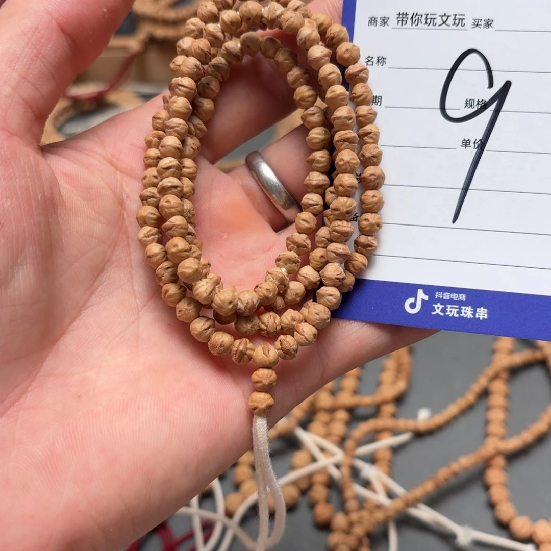 把件柏香籽/百香籽9号