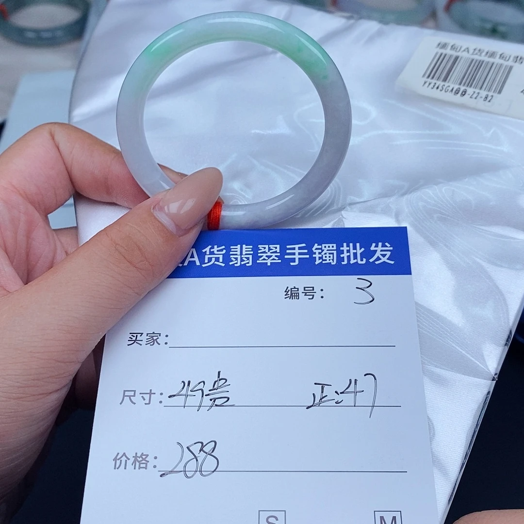 翡翠手镯未镶嵌百元手镯默认瑕疵
