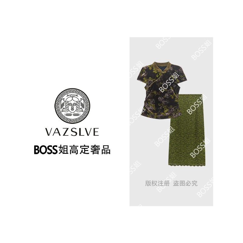【VAZSLVE/全新奢品】捡漏 “花间令”新中式时尚国风套装TZ9515