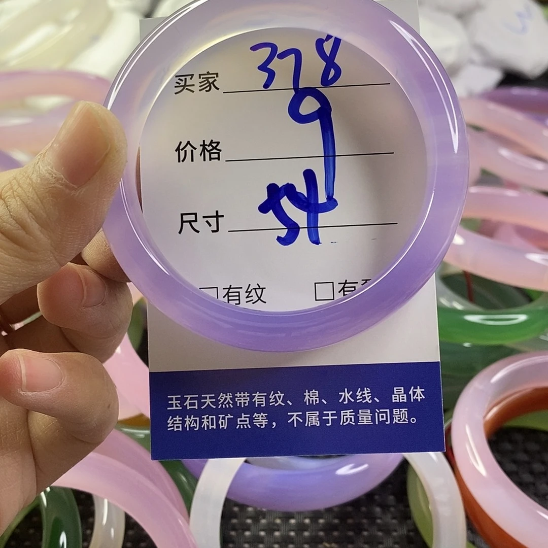 手镯玛瑙/玉髓未镶嵌378