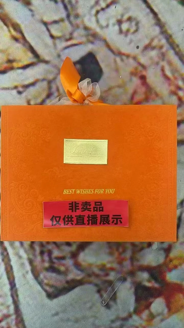 盒子非卖品仅供直播展示