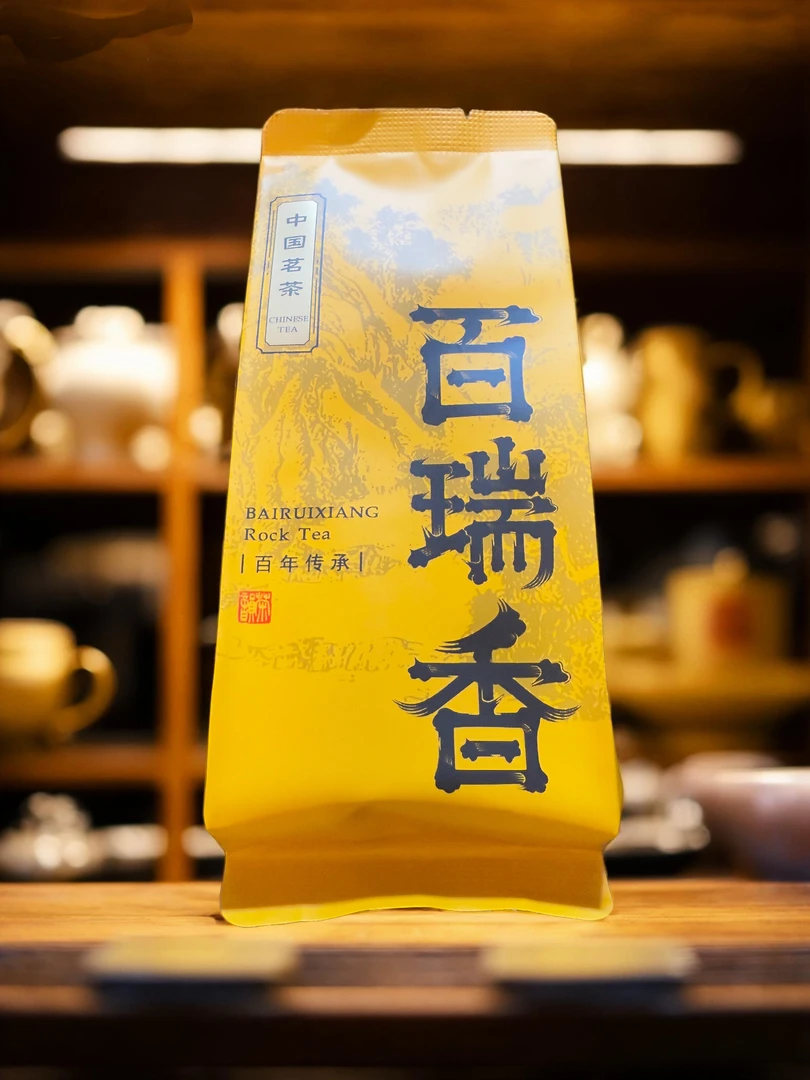 武夷岩茶<百瑞香>肉桂春茶果香肉桂
