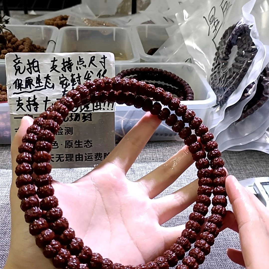 金刚菩提吊坠藏切盘龙纹11.3mm