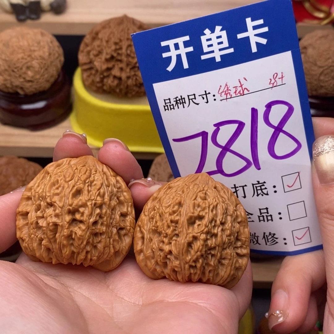 把件文玩核桃绣球38