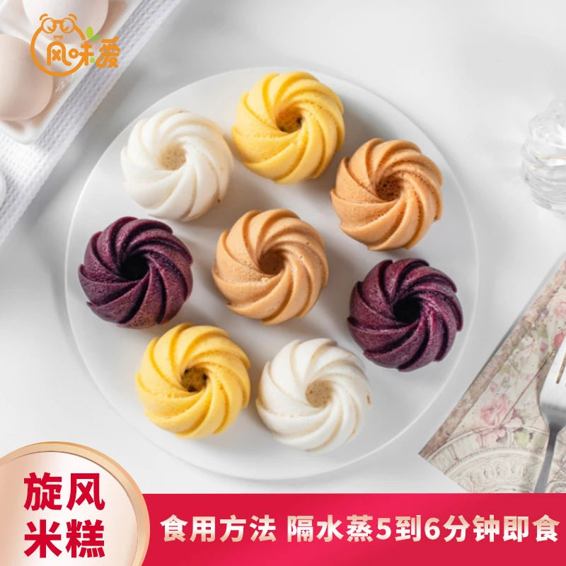 风味爱温州特产旋风米糕老式传统手工制作早餐中式糕点京东包邮