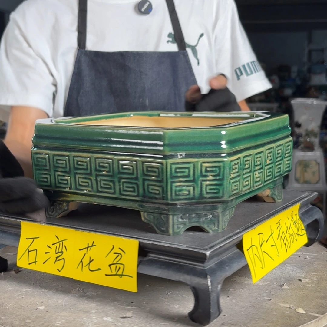 一风堂石湾花盆 内21*7微瑕缝隙