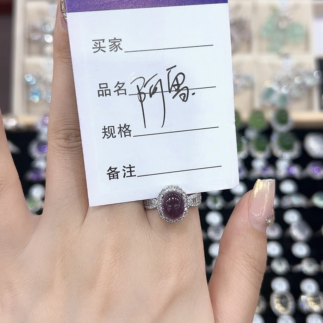 紫晶戒指银S925镶嵌阿*戒指