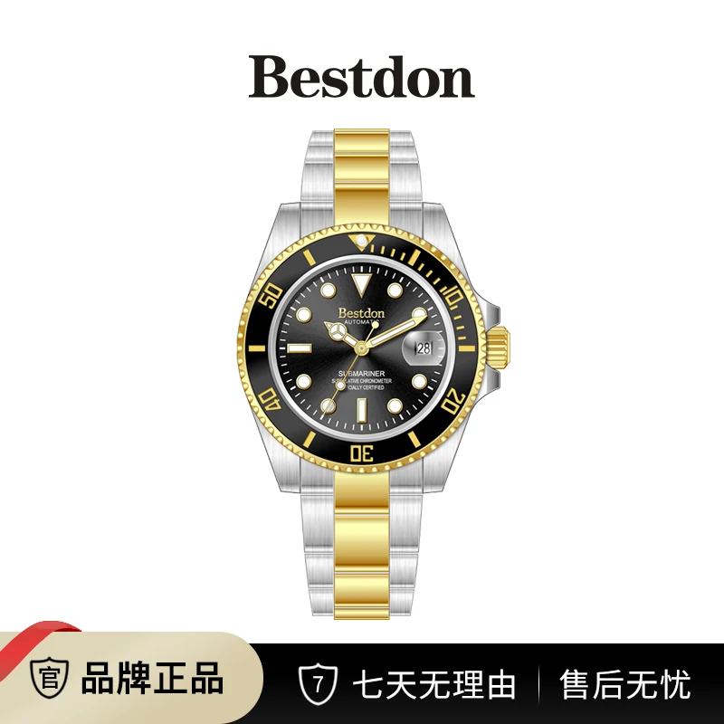 Bestdon/邦顿 间金鬼王 男士机械表全自动手表x-