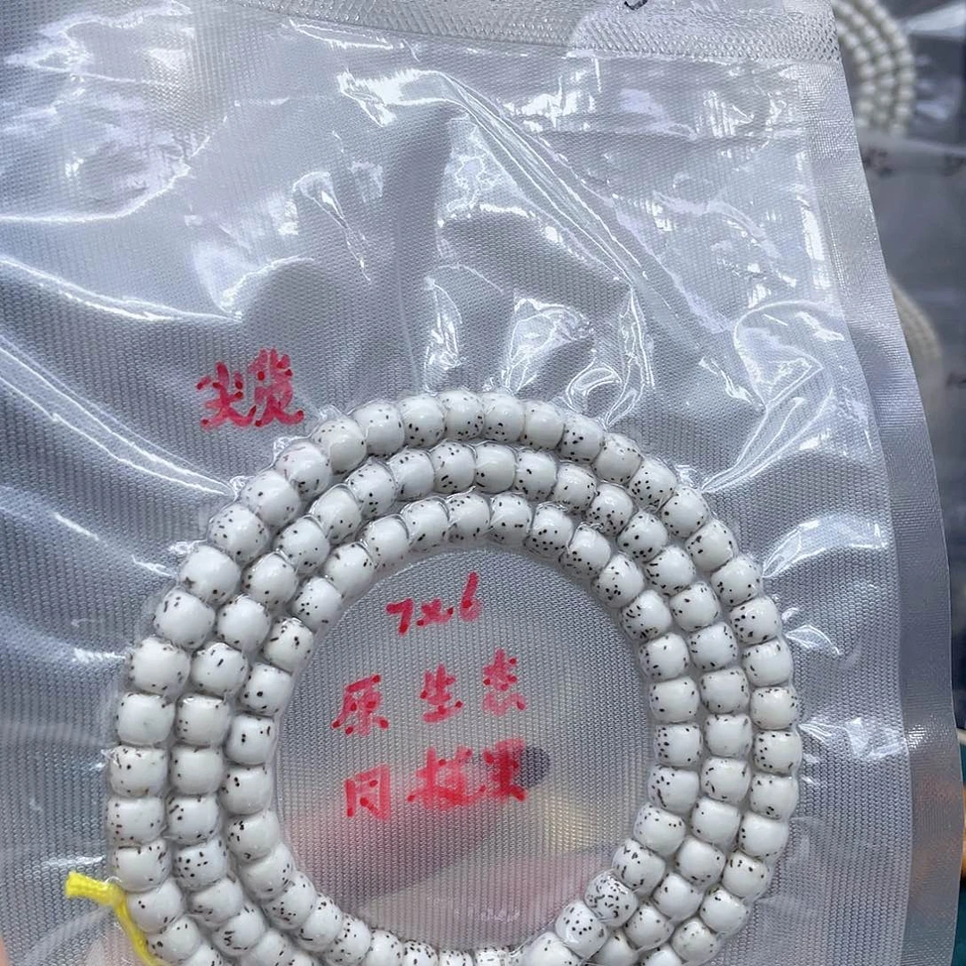 朝***拾吊坠星月菩提76长串