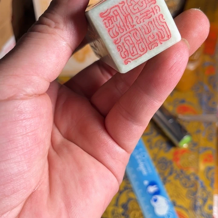 寿山石印石寿山石