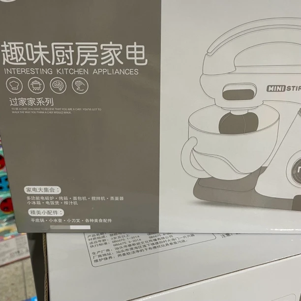 【趣味厨房家电大集合】直播间展示为准