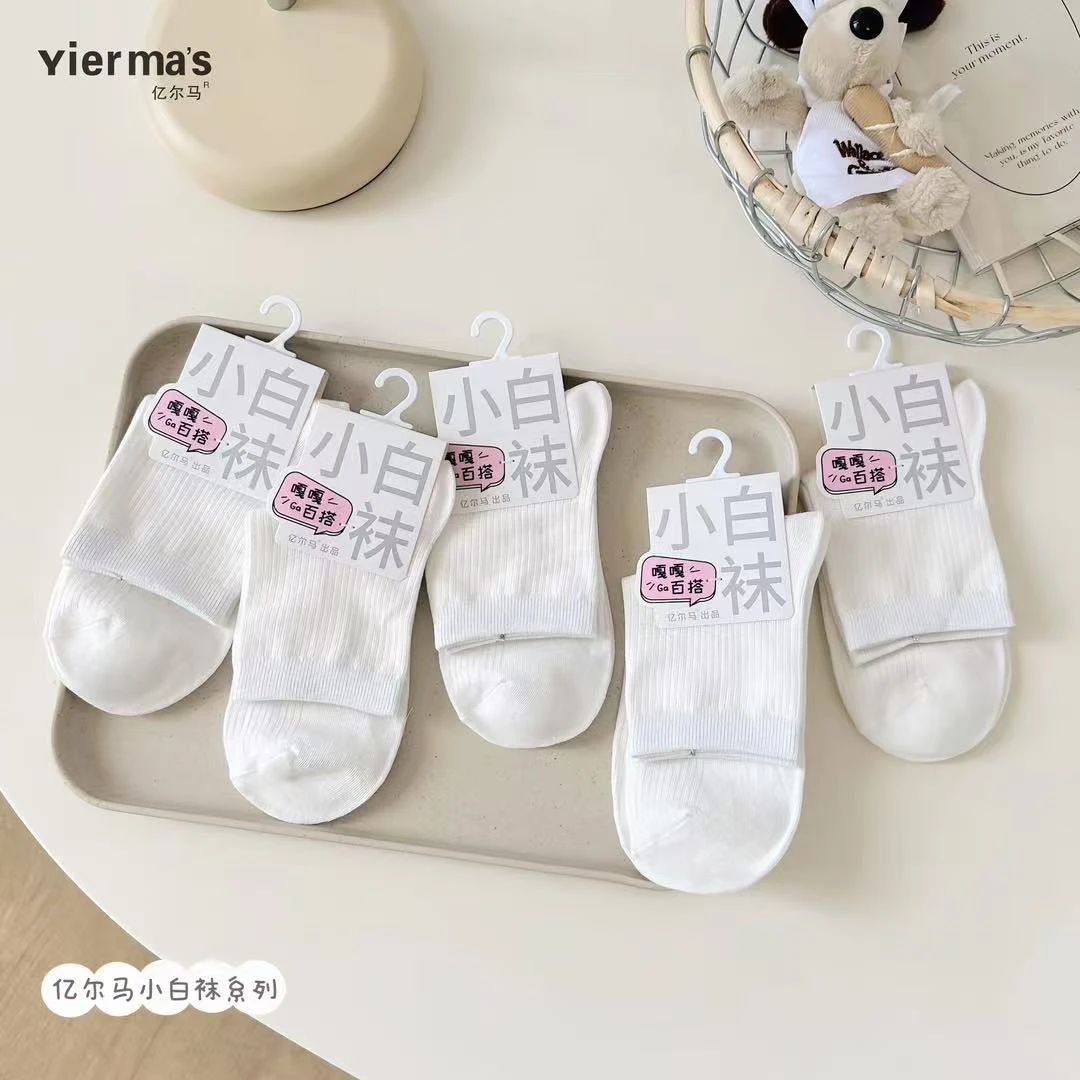 女士中低腰小白袜