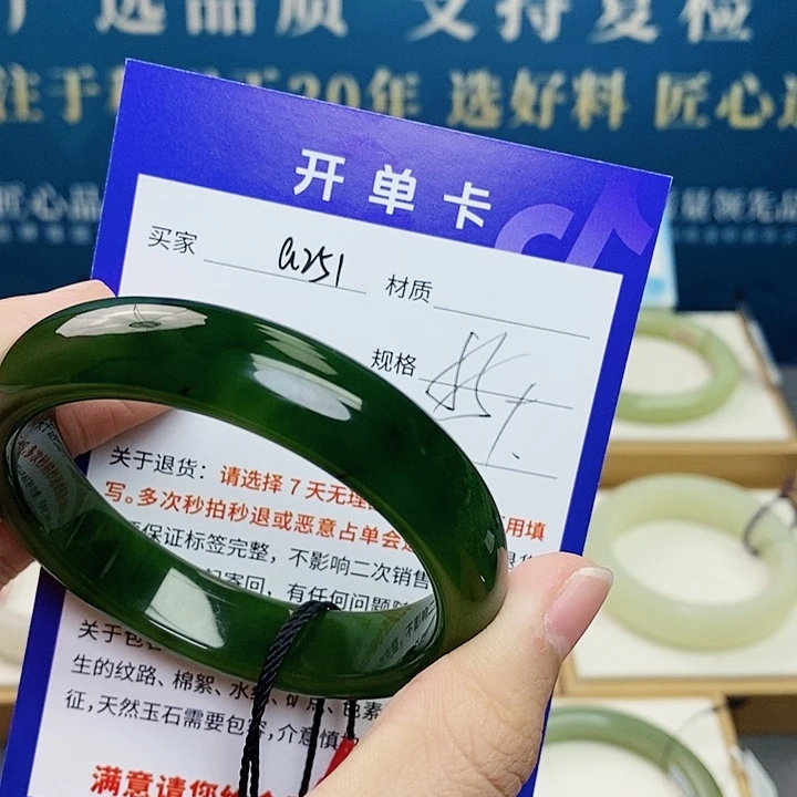未镶嵌手镯和田玉cs