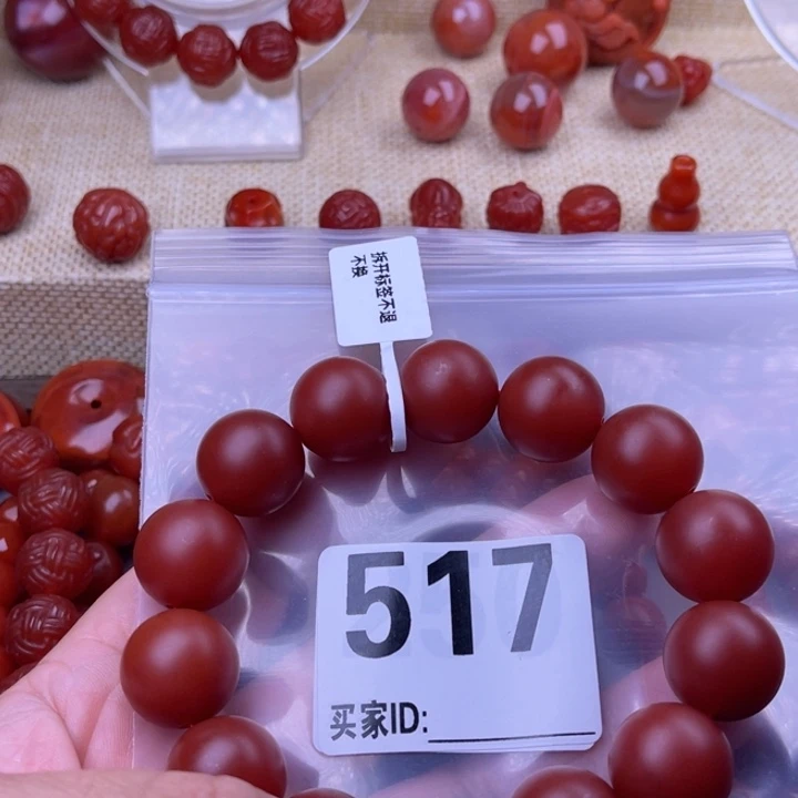 手串未镶嵌南红玛瑙顽**狼
