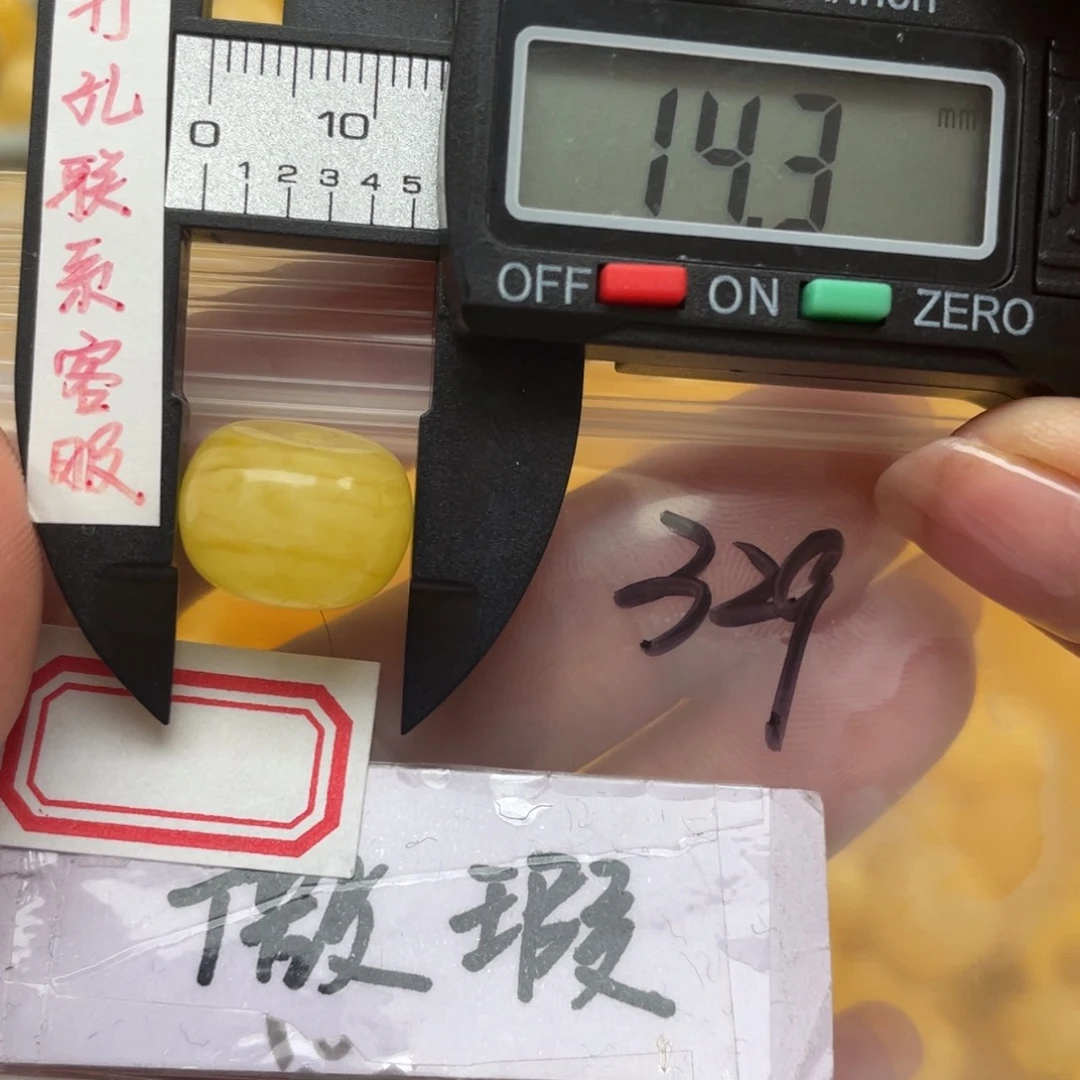 蜜蜡裸石未镶嵌微瑕