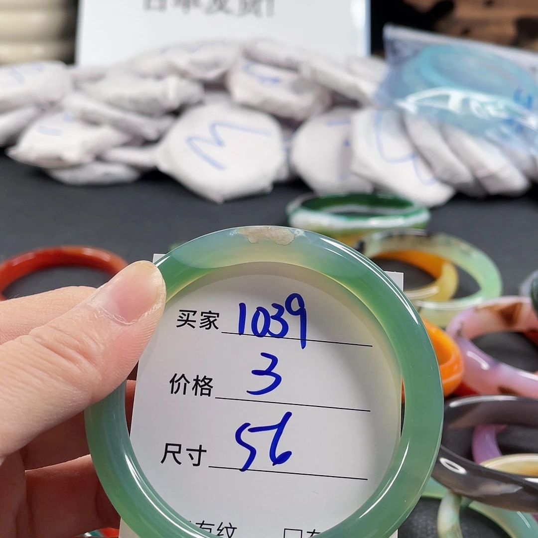 手镯玛瑙/玉髓未镶嵌