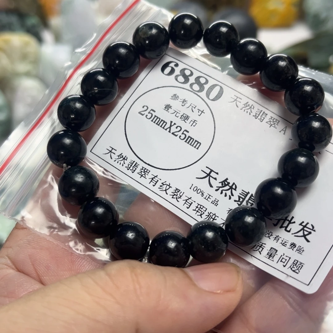翡翠未镶嵌颈饰6880