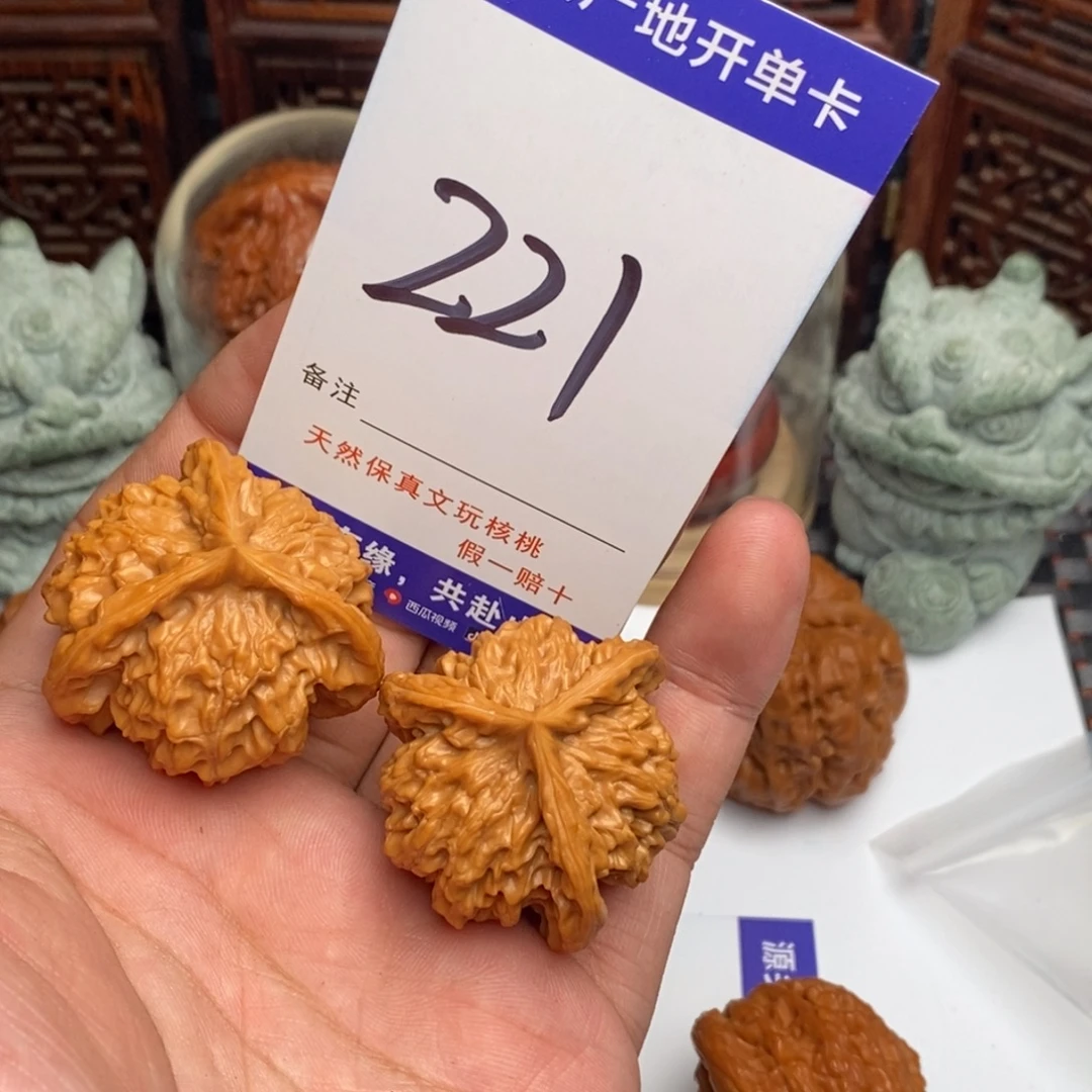低***祖吊坠文玩核桃核桃