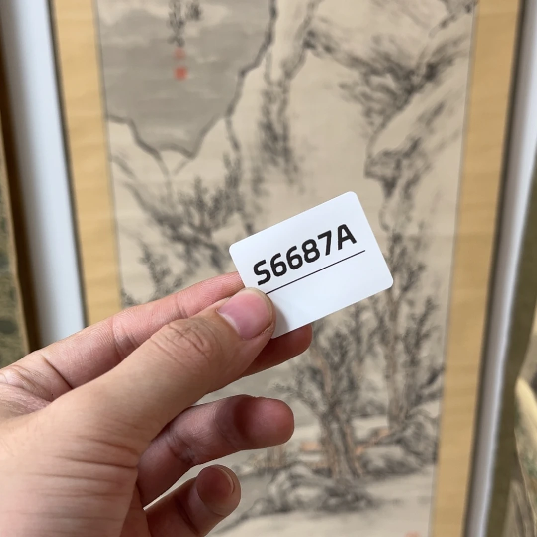 文***2书法字画哈哈哈哈