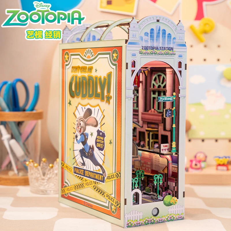 疯狂动物城正版手工木质拼装书立创意礼品DIY玩具