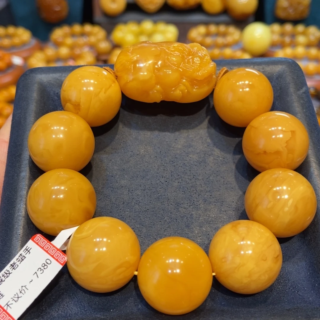 琥珀未镶嵌手链蜜蜡