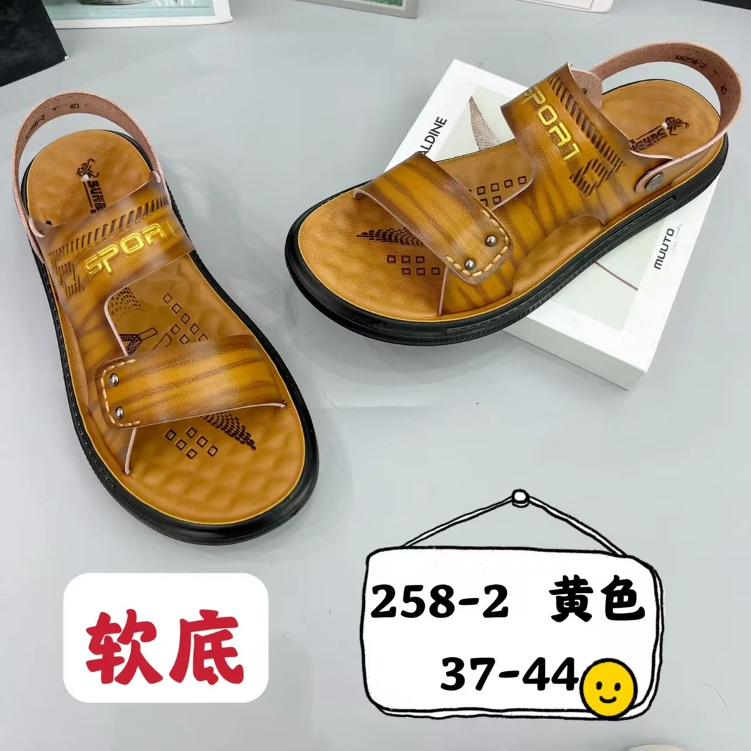 真超迁橡胶底，防滑耐磨，超长保质90天男士