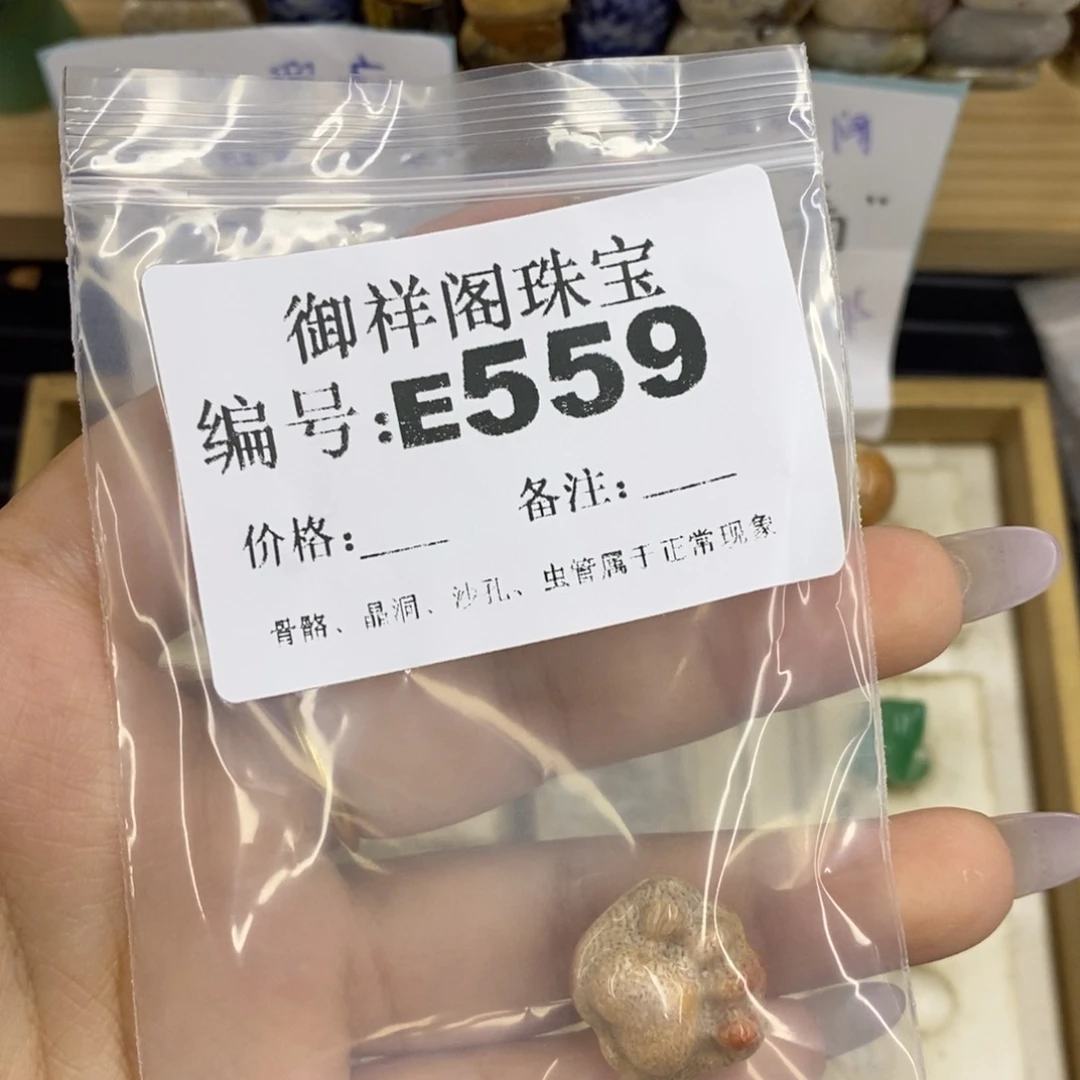 合金硅化珊瑚戒指6*