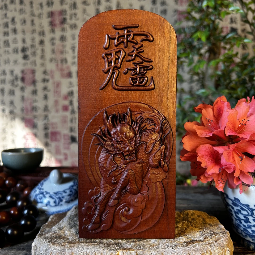 天然雷枣木雕刻召万仙令牌中式国风令牌高级摆件必备法器收藏文玩