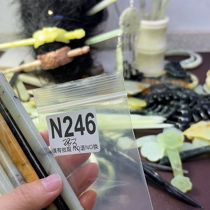 静***萍蛇纹石玉合金发饰