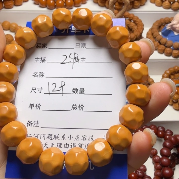 邂****吊坠猴头核桃奶酪