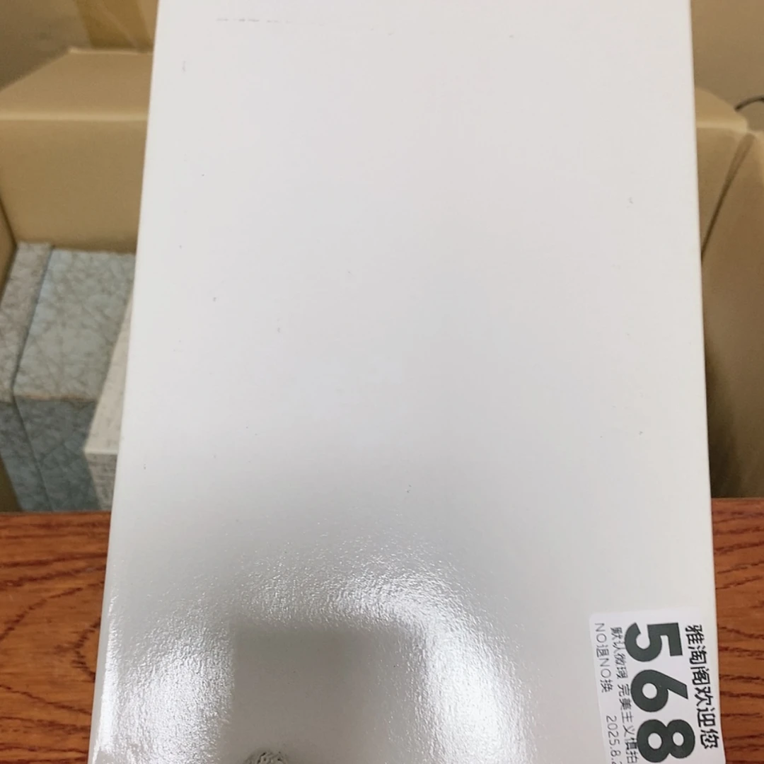 【闪购商品】小*静欢迎大家关注