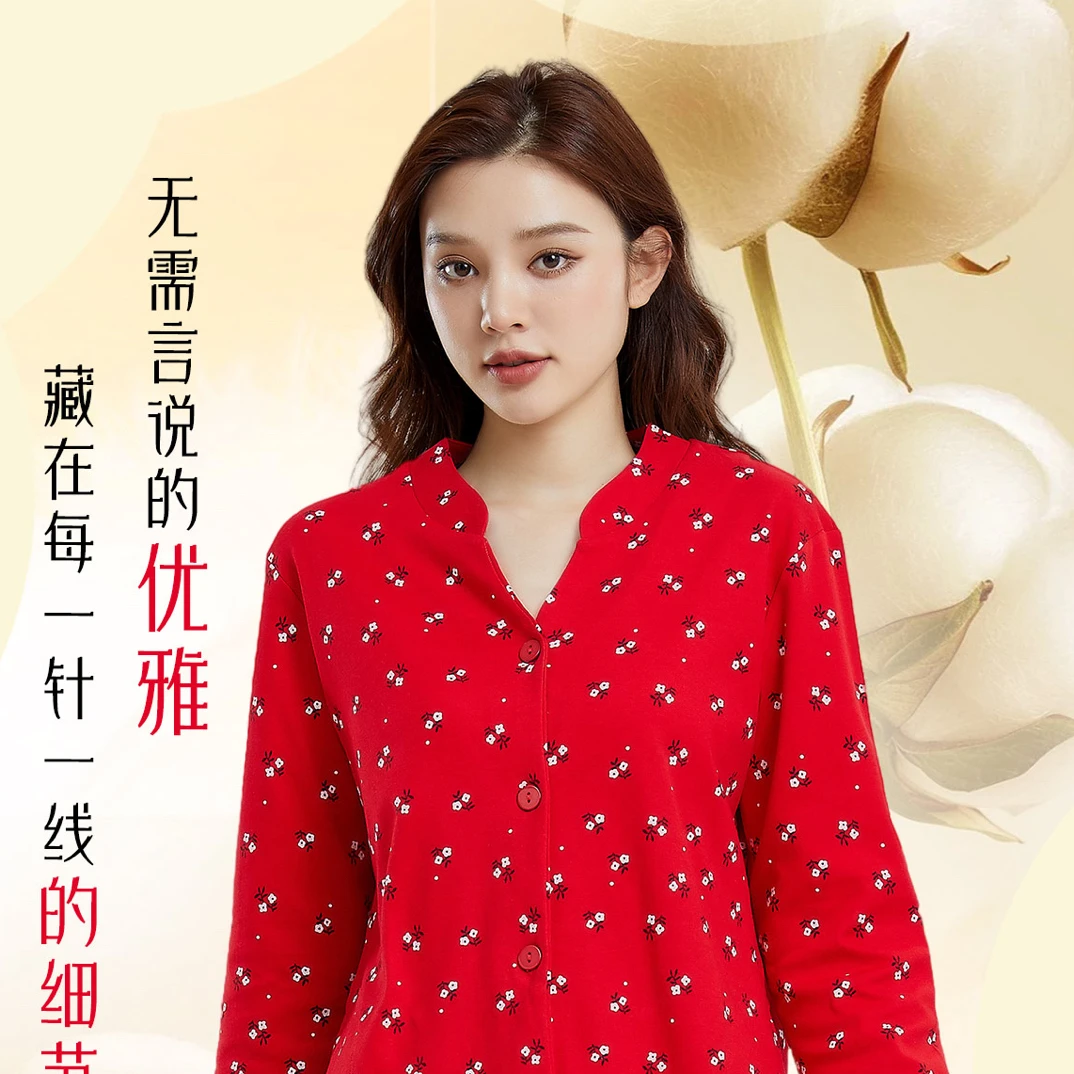 2025秋冬新品《3978》开衫秋衣秋裤套装女款